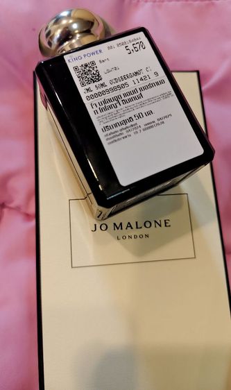 Jo Malone London Oud Bergamot intense50ml.  และ Loreal revitalist pro retinal big set รูปที่ 4