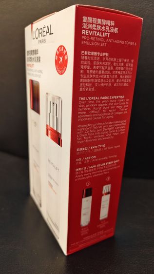 Jo Malone London Oud Bergamot intense50ml.  และ Loreal revitalist pro retinal big set รูปที่ 8