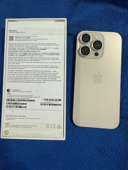 ขาย iphone 16 pro 256 g รูปที่ 2