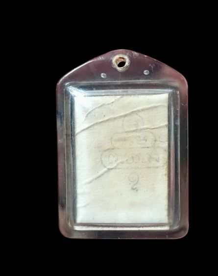 รูปถ่ายเก่า เจ้าคุณนร หลังยันต์น้ำเต้า ปี2493 วัดเทพศิรินทร์ รูปที่ 5