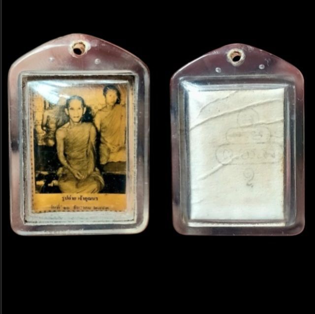 รูปถ่ายเก่า เจ้าคุณนร หลังยันต์น้ำเต้า ปี2493 วัดเทพศิรินทร์ รูปที่ 3