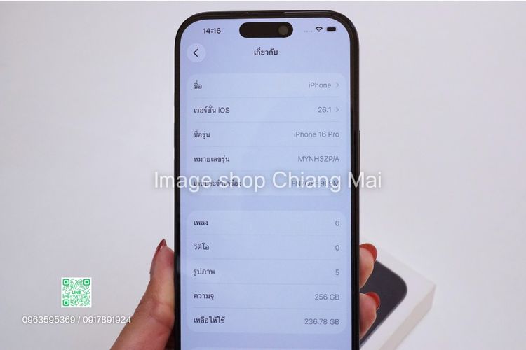 iPhone 16 Pro 256GB ครบกล่อง Black Titanium  รูปที่ 7