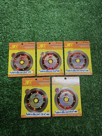 ใบตัดกระเบื้องJTX 2in1 รูปที่ 4