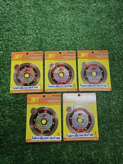 ใบตัดกระเบื้องJTX 2in1 รูปที่ 5