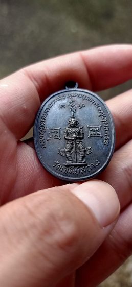 เหรียญท้าวเวสสุวรรณ ปี19 รุ่นแรก วัดเจดีย์สถาน อ.แม่ริม จ.เชึยงใหม่