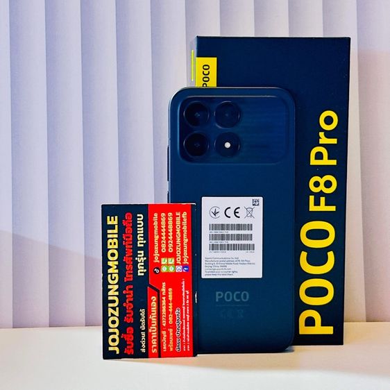 ยี่ห้ออื่นๆ 256 GB POCO F8pro 5g