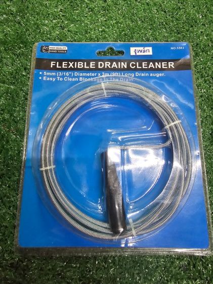 งูเหล็กทะลวงท่อ รูปที่ 2