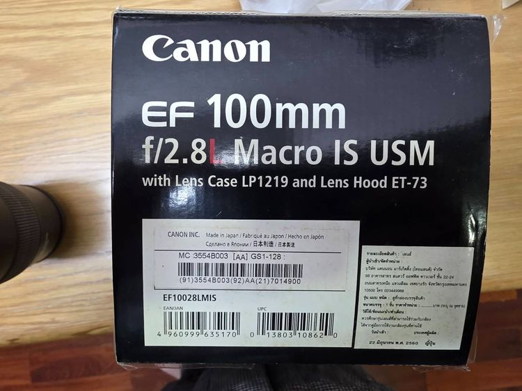 เลนส์ Canon EF 100mm f2.8L Macro IS USM รูปที่ 10