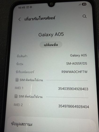 ซัมซุง A05 รูปที่ 3