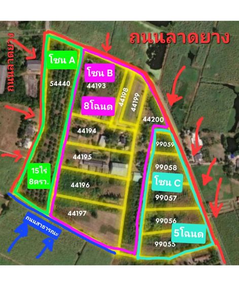 ต่อรองได้ vายด่วน  ที่ดิน  74 ไร่