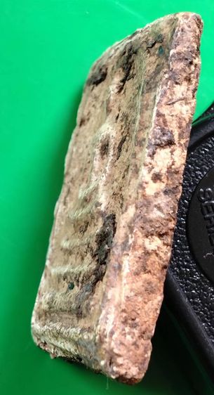 พระสมเด็จวัดระฆัง บางขุนพรหม เกศไชโย หลวงปู่ภู หลวงปู่นาค รูปที่ 15