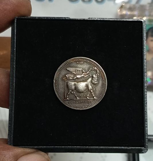 เหรียญเงินที่ระลึก ประเทศกรีซ ปี 1880 - 1903 รูปที่ 6