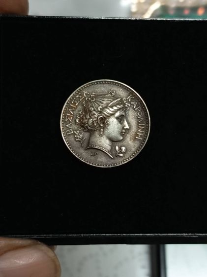 เหรียญเงินที่ระลึก ประเทศกรีซ ปี 1880 - 1903