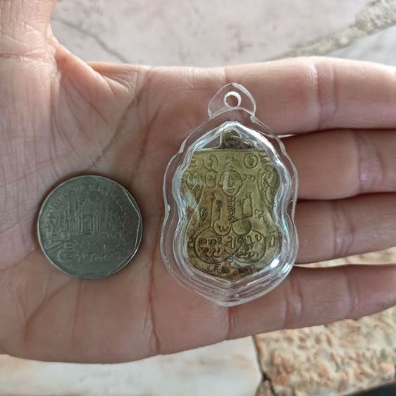 พระเหรียญสีเหลือง 1 องค์ รูปที่ 11