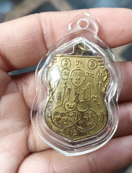 พระเหรียญสีเหลือง 1 องค์ รูปที่ 2