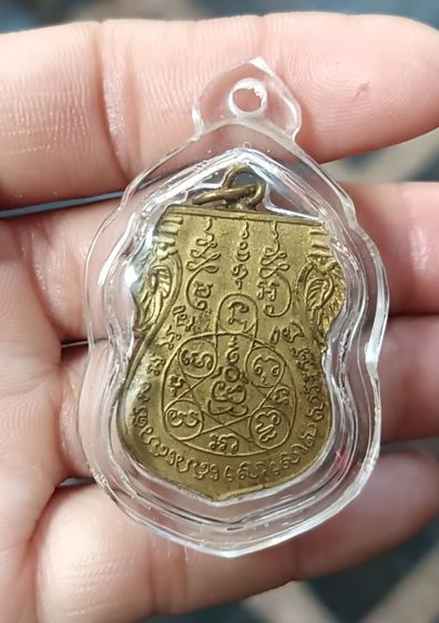 พระเหรียญสีเหลือง 1 องค์ รูปที่ 7