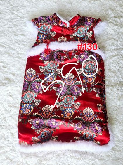 ชุดตรุษจีน กีเพ้า รองเท้า เด็ก-ผู้ใหญ่ ส่งต่อมือสอง สภาพใหม่ ไม่มีตำหนิ ไซส์ราคาในภาพ รูปที่ 10