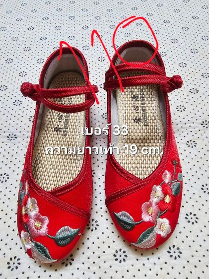 ชุดตรุษจีน กีเพ้า รองเท้า เด็ก-ผู้ใหญ่ ส่งต่อมือสอง สภาพใหม่ ไม่มีตำหนิ ไซส์ราคาในภาพ รูปที่ 13