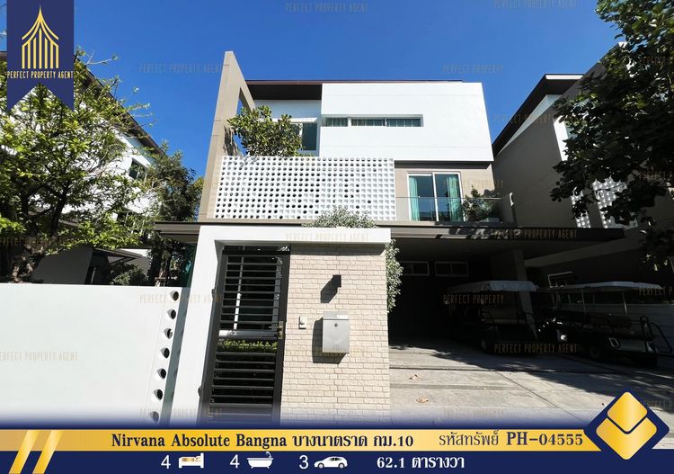 ขายบ้านตัวอย่าง Nirvana Absolute Bangna บางนาตราด กม.10 เฟอร์นิเจอร์บิ้วอินทั้งหลัง พร้อมเข้าอยู่