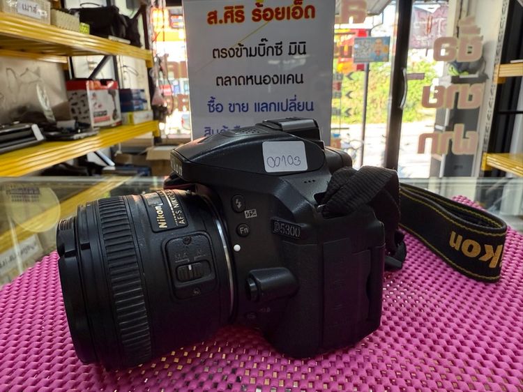 กล้อง Nikon D5300 ลนส์ 50 mm รูปที่ 4