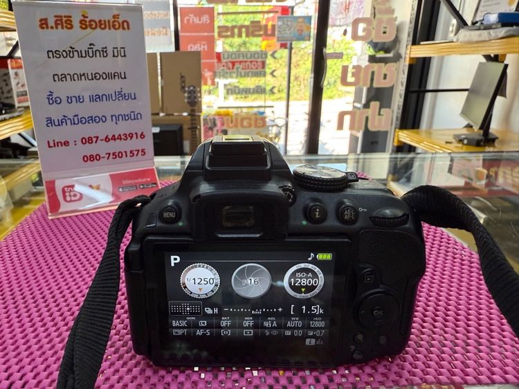กล้อง Nikon D5300 ลนส์ 50 mm รูปที่ 8