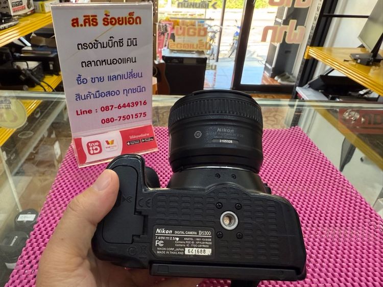 กล้อง Nikon D5300 ลนส์ 50 mm รูปที่ 11