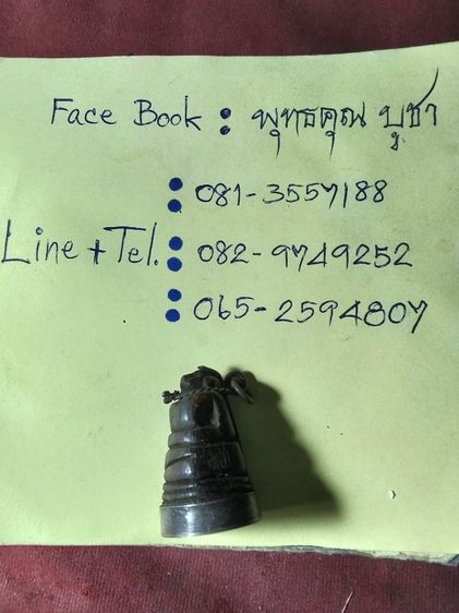 ❌ปิดครับ❌องคตเนื้อไม้หลวงพ่อปานครับ รูปที่ 2