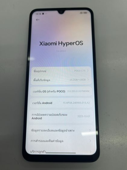POCO C75 6 128 GB ดำ ไม่เคยซ่อม สแกนได้ แบตนาน ใช้งานได้ดี ราคาถูกใจ รูปที่ 3