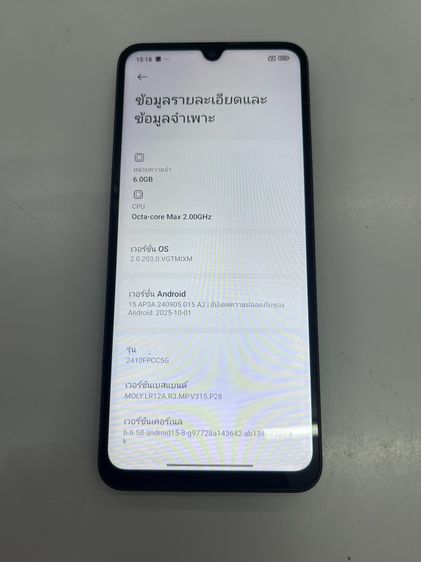 POCO C75 6 128 GB ดำ ไม่เคยซ่อม สแกนได้ แบตนาน ใช้งานได้ดี ราคาถูกใจ รูปที่ 4