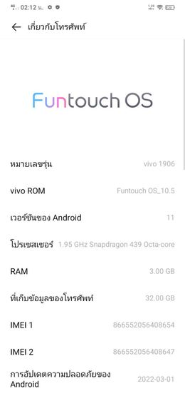 Vivo อื่นๆ 64 GB โทรศัพท์ vivi redmi ใช้ได้ทุกอย่าง