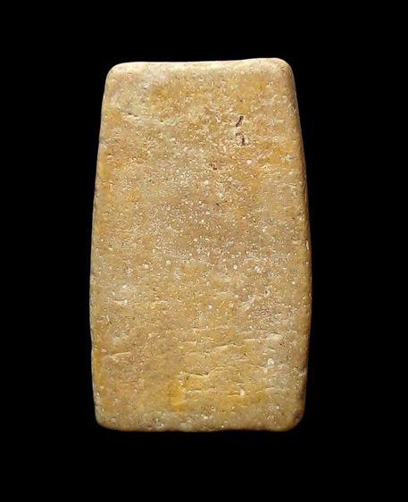 พระสมเด็จวัดระฆัง พิมพ์ทรงเจดีย์ รูปที่ 2