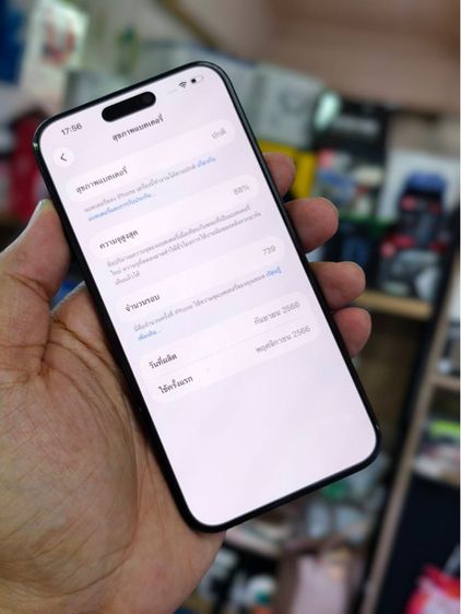 - iPhone 15 Pro Max 256GB Black Titanium รูปที่ 4