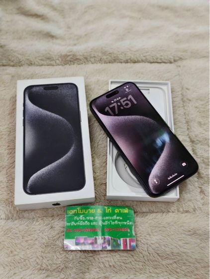 256 GB - iPhone 15 Pro Max 256GB Black Titanium