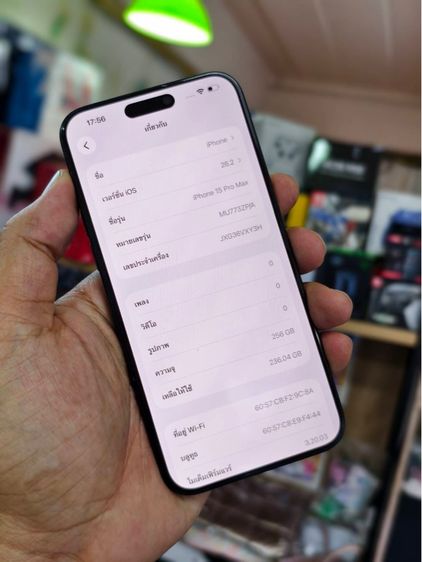 - iPhone 15 Pro Max 256GB Black Titanium รูปที่ 3