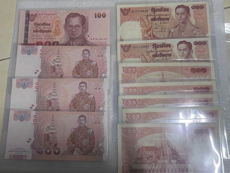 ธนบัตรไทย แบงค์100แบงค์50 แบงค์20แบงค์10