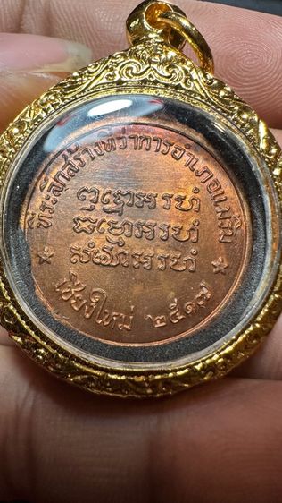 ปล่อยพระค่ะ รูปที่ 4