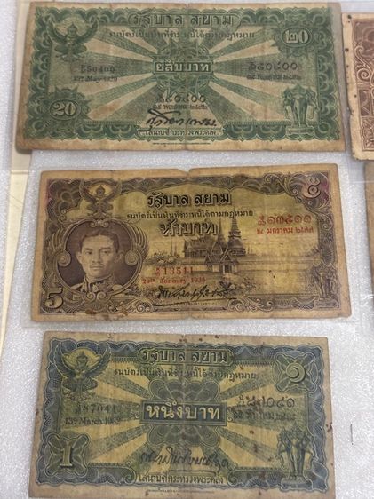 แบงค์เก่า รูปที่ 3