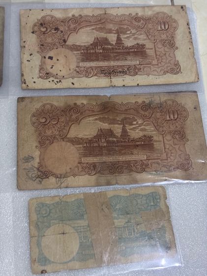 แบงค์เก่า รูปที่ 7