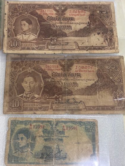 แบงค์เก่า รูปที่ 5
