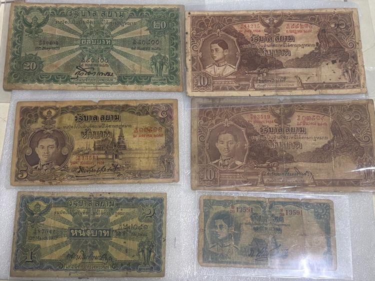 แบงค์เก่า รูปที่ 2