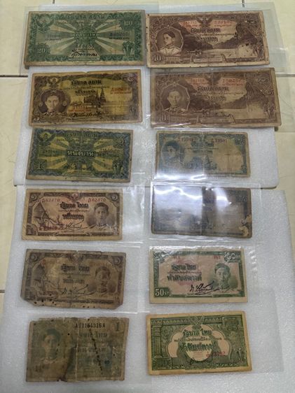 ธนบัตรไทย แบงค์เก่า