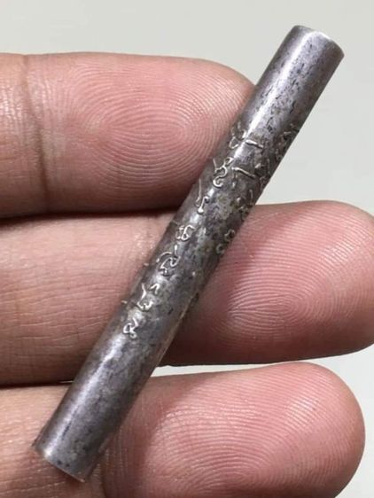 ตะกรุดนะน่าทองเนื้อเงินหลอดฝาเงิน รูปที่ 4