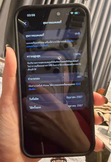 iphone15pm256gb สภาพ99 รูปที่ 10