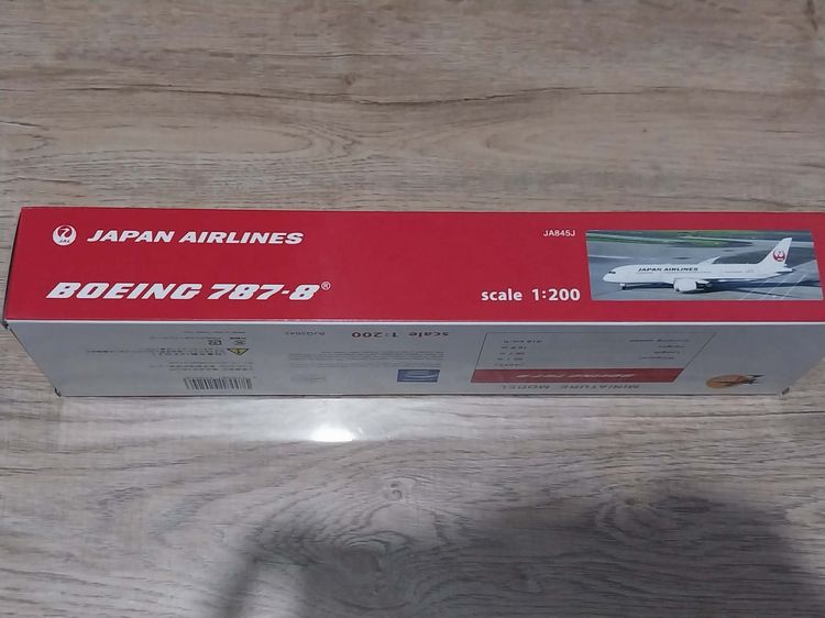 Model เครื่องบิน JAL Boeing 787-8 scale 1ต่อ200 รูปที่ 2