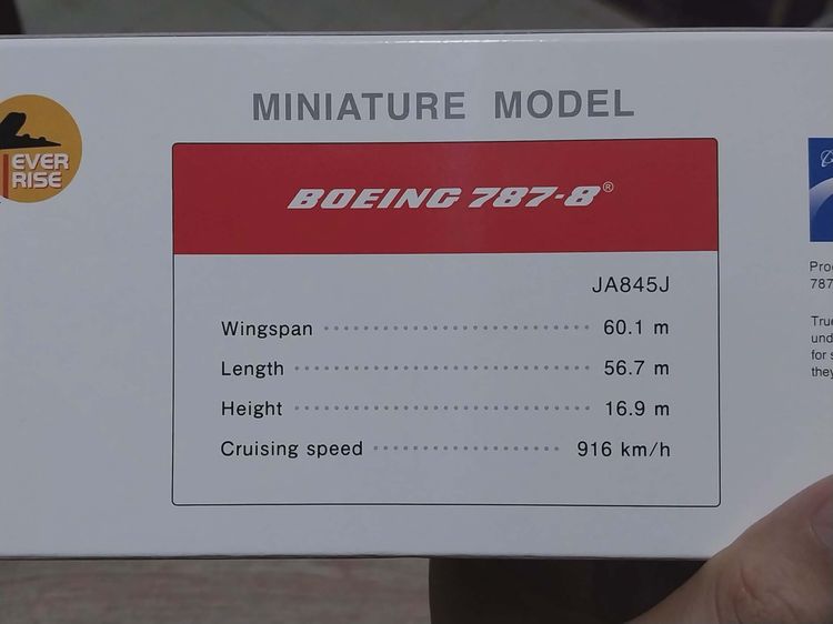Model เครื่องบิน JAL Boeing 787-8 scale 1ต่อ200 รูปที่ 3