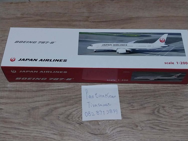 Model เครื่องบิน JAL Boeing 787-8 scale 1ต่อ200