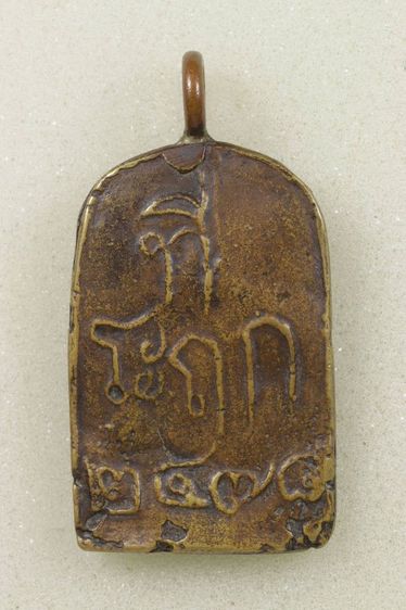 พระเครื่อง รูปที่ 3