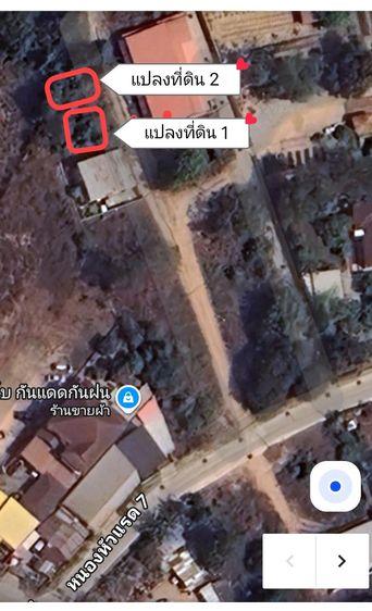 ที่ดินบางละมุงชลบุรี