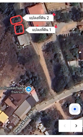 ไม่ใช่ ที่ดิน บางละมุงชลบุรี รูปที่ 2