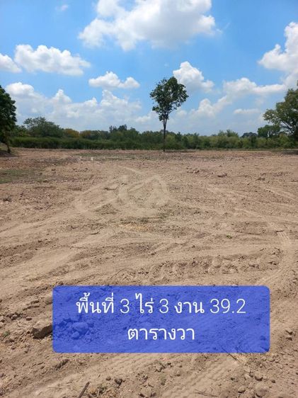 ใช่ ที่ดิน ใกล้ถนน แบ่งแปลงแล้ว จังหวัดนครนายก รูปที่ 2
